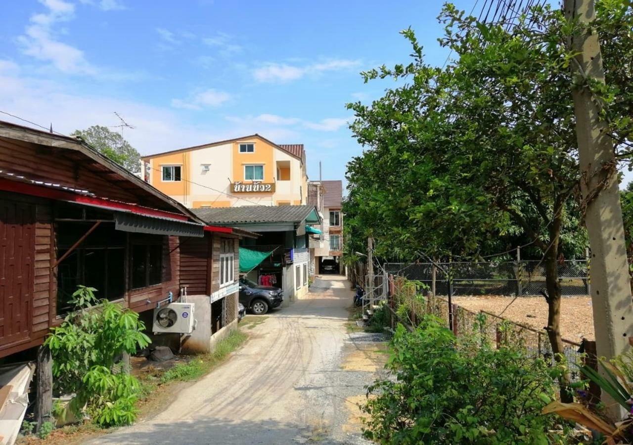 Hotel Baan Bua House 2 Phra Nakhon Si Ayutthaya Exterior foto